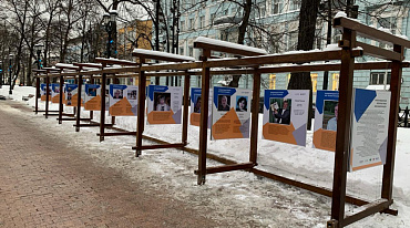 Выставка лауреатов премии имени Ф. Искандера открывается на Страстном бульваре