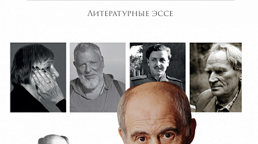 «БЕЗ ЧЕРТЕЖА И ПЛАНА…»