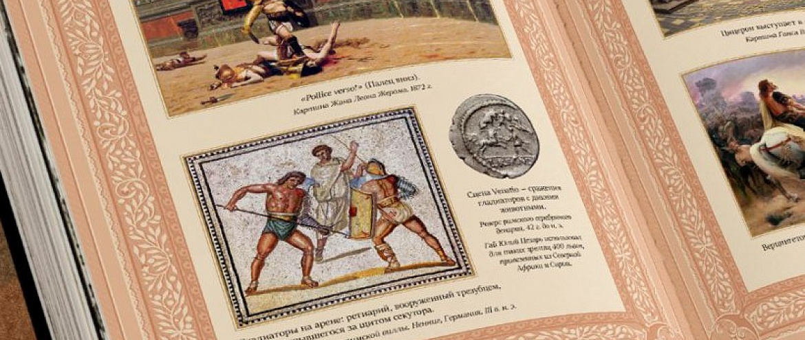 В 2025 году россияне читают книги по истории В 2025 году россияне читают книги по истории
