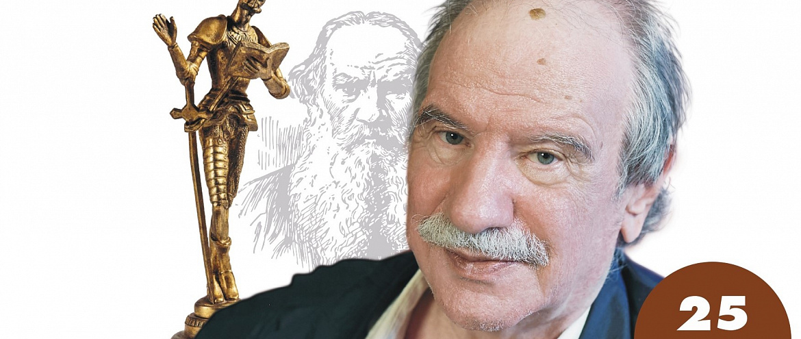 Поэт и философ Константин Кедров представит новую книгу и фильм в Библиотеке-читальне им. И.С.Тургенева Поэт и философ Константин Кедров представит новую книгу и фильм в Библиотеке-читальне им. И.С.Тургенева