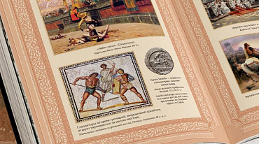 В 2025 году россияне читают книги по истории