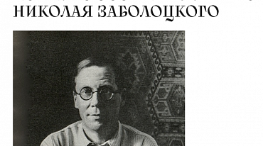 «Новый мир» объявил конкурс эссе