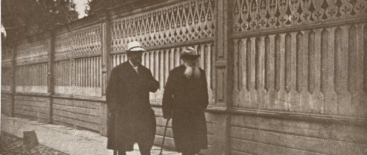 Выставка фотографий «Москва Льва Толстого» Выставка фотографий «Москва Льва Толстого»
