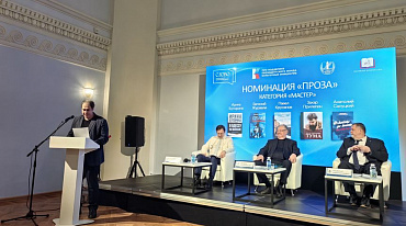 Премия “Слово” огласила короткие списки