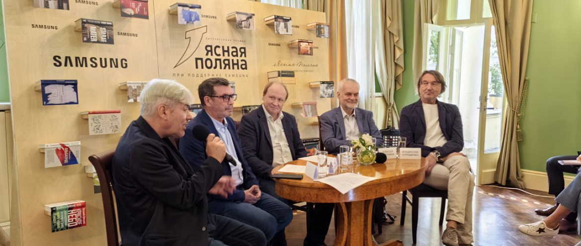 Объявлен Короткий список премии «Ясная Поляна» в номинации "Современная русская проза" Объявлен Короткий список премии «Ясная Поляна» в номинации "Современная русская проза"
