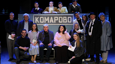 Спектакль “Чагин” в Туле посетил Евгений Водолазкин