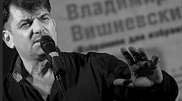 В «Библио-Глобусе» состоится творческий вечер Владимира Вишневского