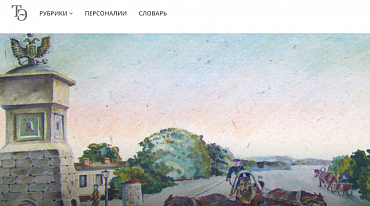 Сто авторов подготовили фундаментальный труд о жизни Тамбовской области