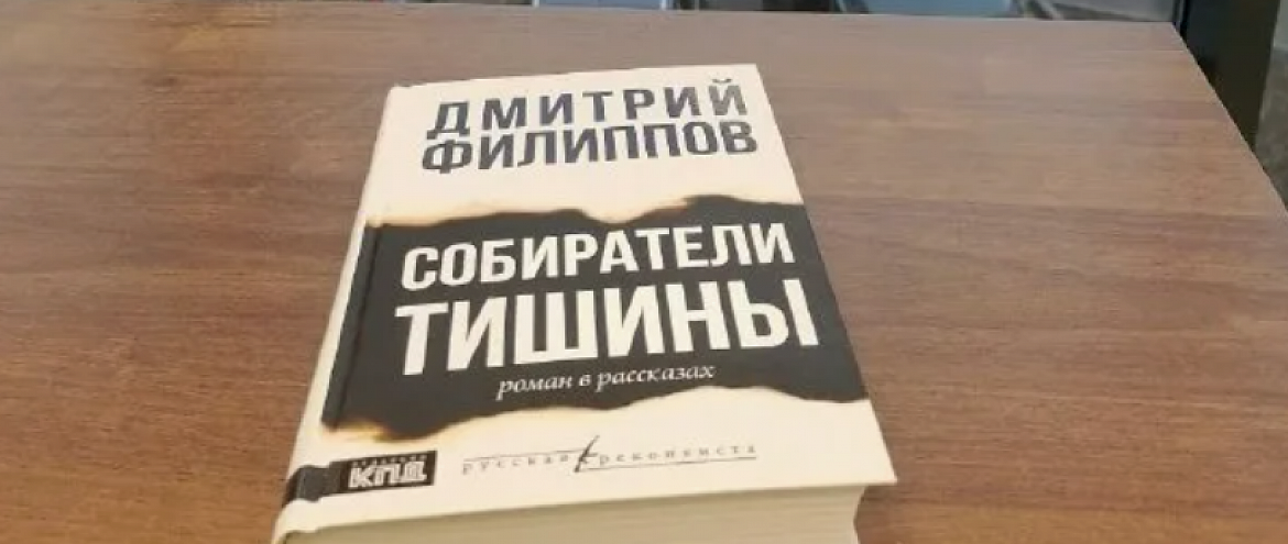 Патриотическая литература становится популярнее