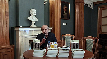 Вечер Ефима Бершина