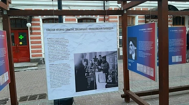 На Арбате перед Домом Лосева открылась выставка к 100-летию «Философского парохода»