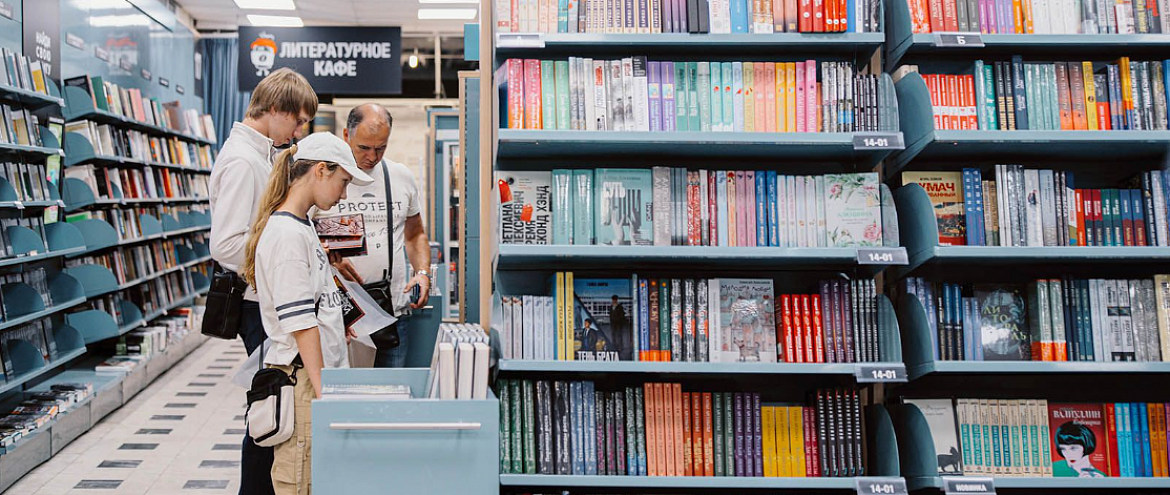 В России сократилось число книжных магазинов