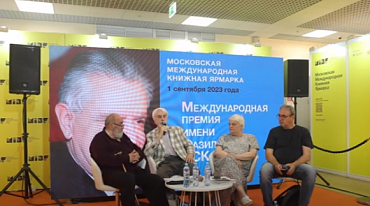 Премии ПЕН-Центра на ММКЯ
