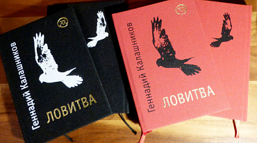 «СВОЯ КОСМОГОНИЯ»
