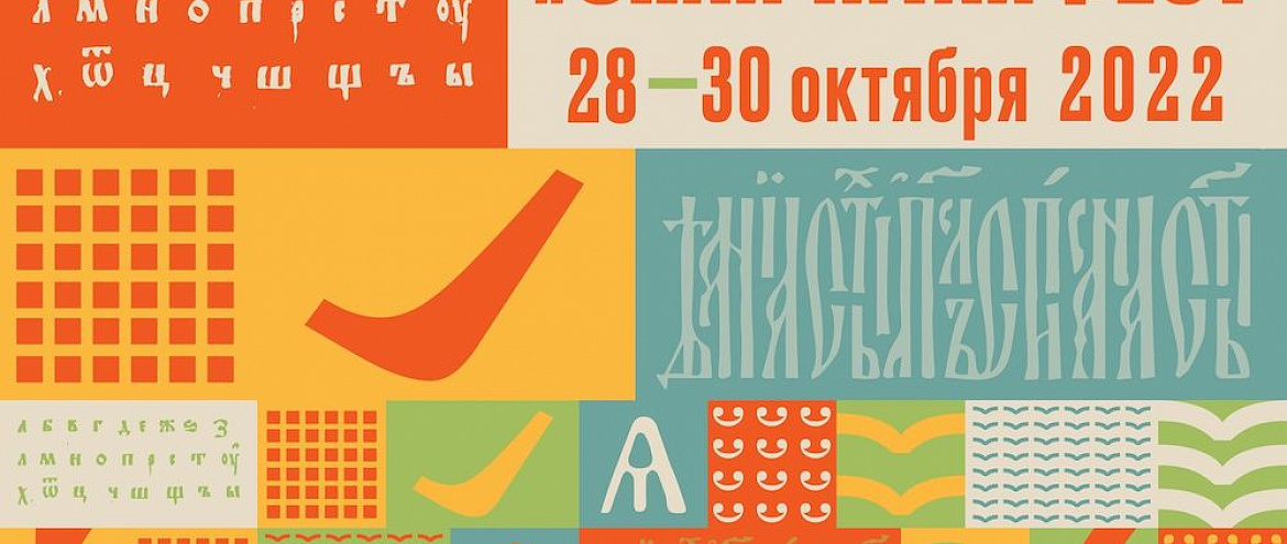 РГДБ проведет всероссийский фестиваль семейного чтения РГДБ проведет всероссийский фестиваль семейного чтения