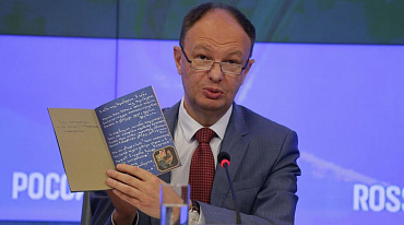 Михаил Сеславинский и его любимая книга