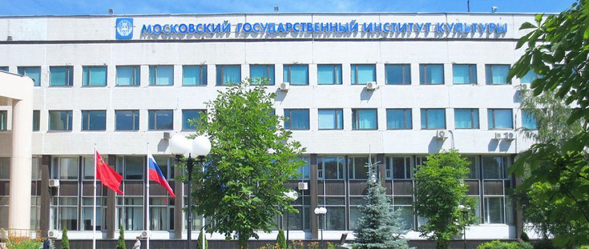 Официальная часть Конференции Союза писателей России пройдет во МГИК