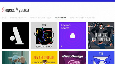 Итоги года: самые популярные аудиокниги 2022