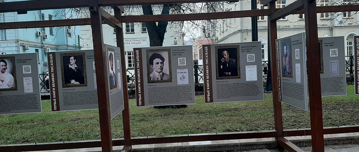 На Страстном бульваре представили «Первые книги великих писателей» На Страстном бульваре представили «Первые книги великих писателей»