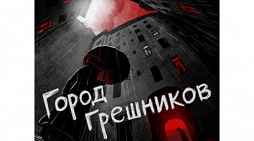 ТАСС посвятил подкаст Достоевскому