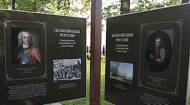 Выставка «Полководцы России»