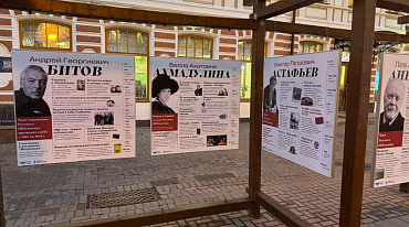 История Русского ПЕНа на старом Арбате 