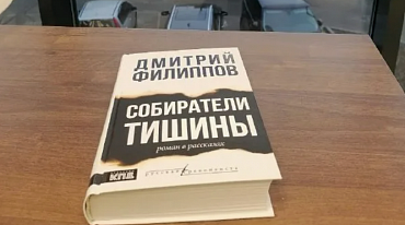 Патриотическая литература становится популярнее