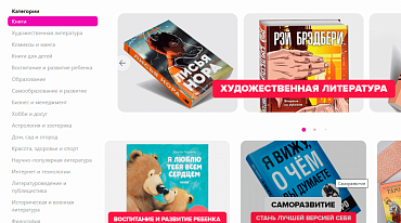 В России увеличилось количество контрафактных бумажных книг