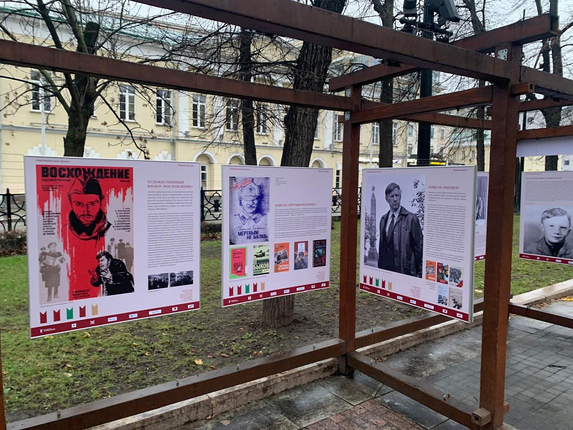 Лейтенантская проза на Страстном бульваре: Василь Быков Лейтенантская проза на Страстном бульваре: Василь Быков