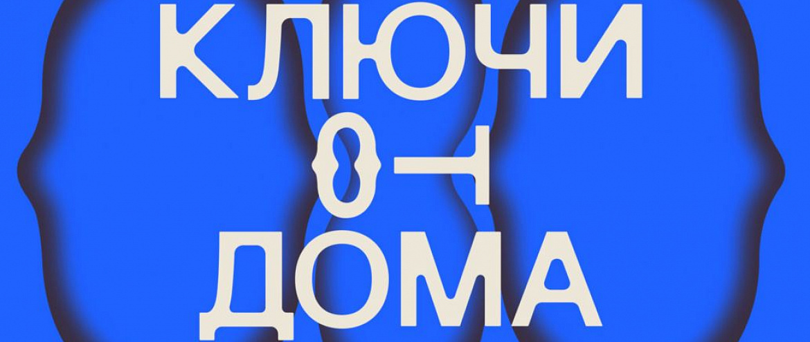 На стихи русских поэтов выпустили музыкальный альбом