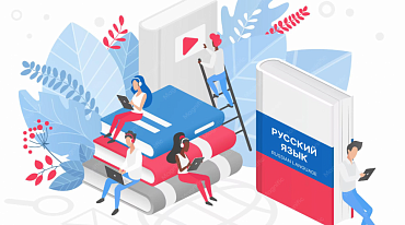 Филолог: русский язык к концу века превратится в рэп 