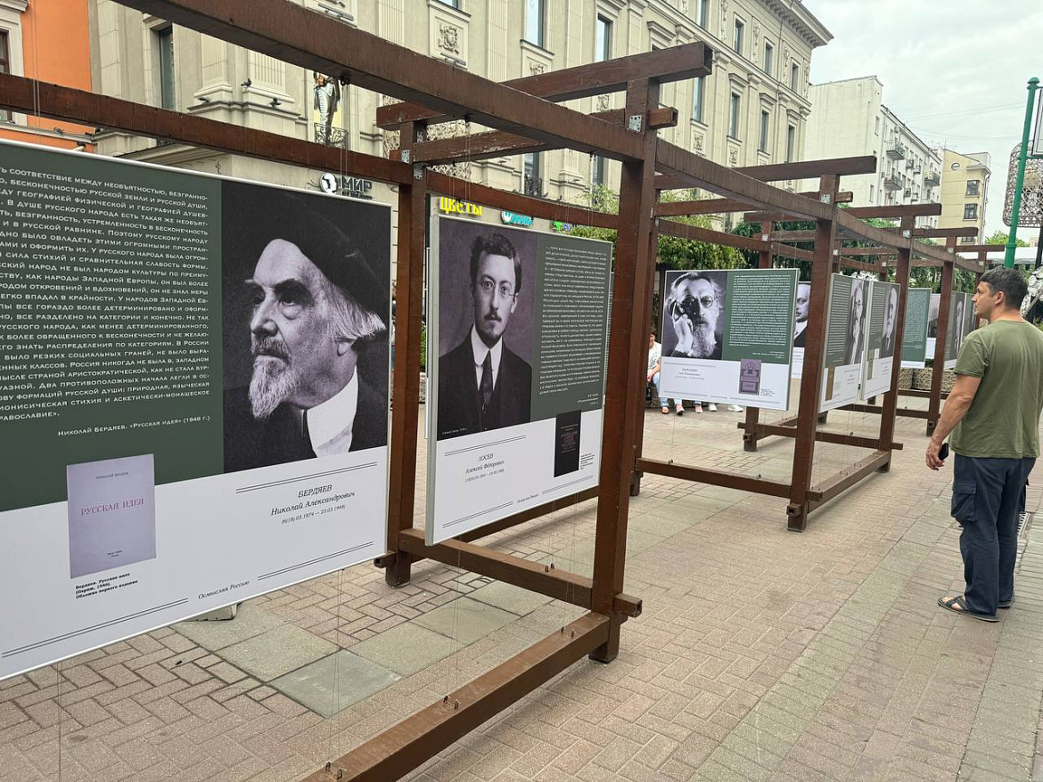 Выставка "Осмысляя Россию" на Арбате