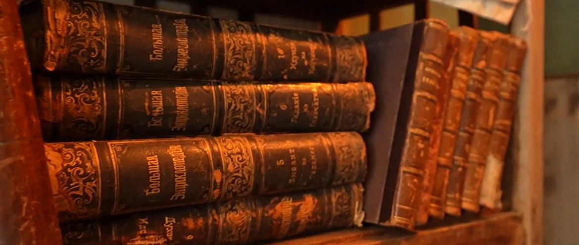  Редкие книги стали героями документального фильма