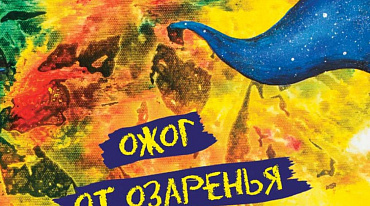 «НЕТ ЖИЗНИ… БЕЗ МОСКВЫ МОЕЙ!»