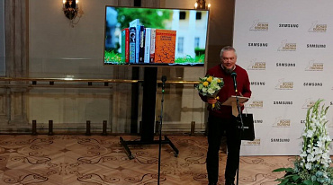 Лауреатом премии "Ясная Поляна" стал Герман Садулаев