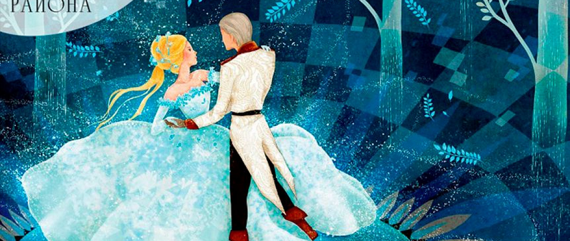 Неделя детской и юношеской книги-2022 пройдет в Курортном районе Петербурга Неделя детской и юношеской книги-2022 пройдет в Курортном районе Петербурга