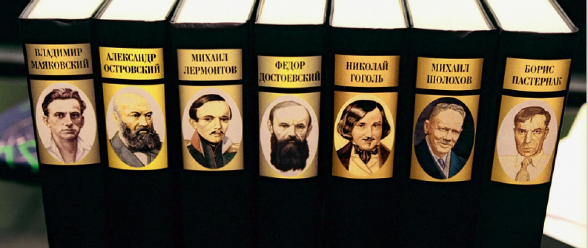 "Литрес" выяснил, какой регион больше всего интересуется русской классикой 