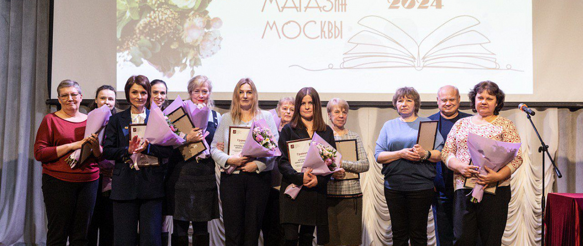 «Москва», «Достоевский», «Республика»: в столице назвали лучшие книжные магазины