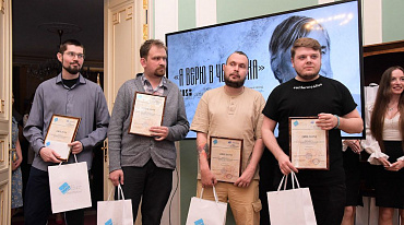 Объявлены победители премии имени Александра Казинцева