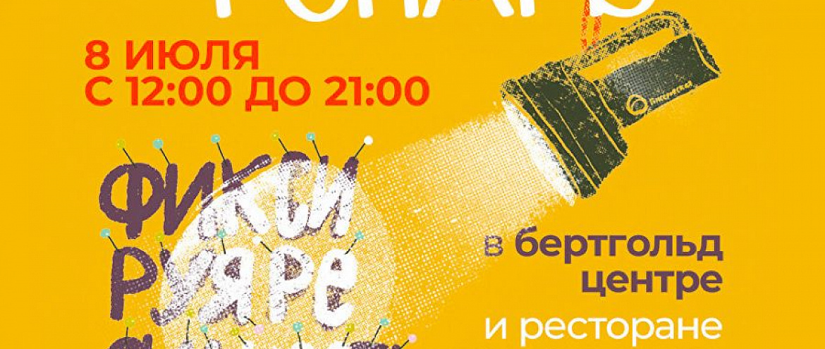 В Санкт-Петербурге состоится благотворительный книжный фестиваль В Санкт-Петербурге состоится благотворительный книжный фестиваль