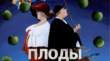 «ЗНАКОМЬТЕСЬ: САРА БЕНДЕТСКАЯ-ЧЕХОНТЕ»