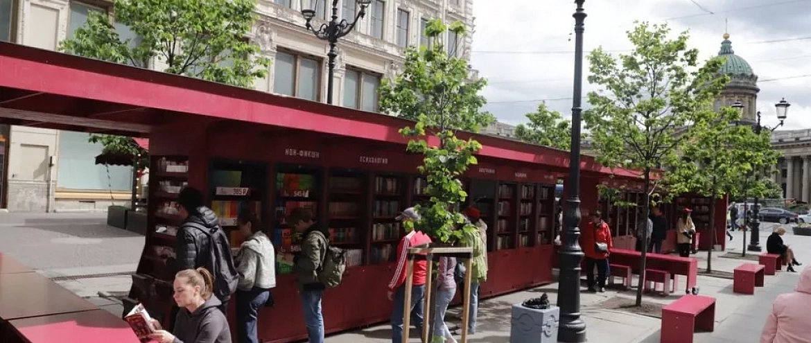 На Книжных аллеях Петербурга появился "книжный шкаф" На Книжных аллеях Петербурга появился "книжный шкаф"