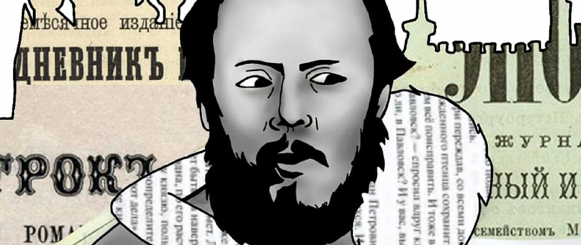 В Библиотеке №19 имени Ф. М. Достоевского состоится форум, посвященный 200-летию писателя В Библиотеке №19 имени Ф. М. Достоевского состоится форум, посвященный 200-летию писателя