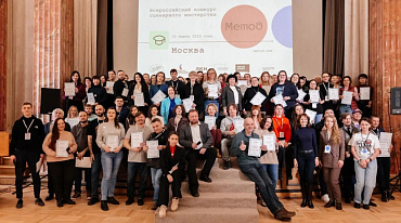«Метод» объявил победителей 