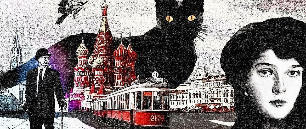"Литрес" сообщил о росте популярности романа "Мастер и Маргарита" "Литрес" сообщил о росте популярности романа "Мастер и Маргарита"