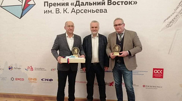 В Москве подвели итоги  литературной премии «Дальний Восток»