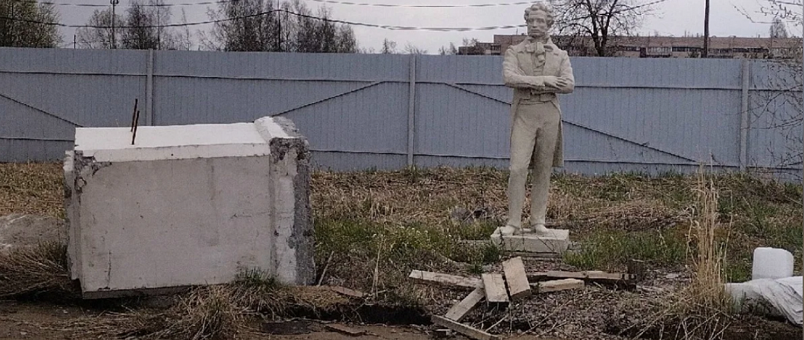 На заброшенной стройке под Санкт-Петербургом обнаружили памятник Пушкину На заброшенной стройке под Санкт-Петербургом обнаружили памятник Пушкину