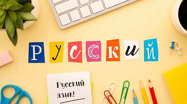 Русский язык оказался “эмоциональнее” английского