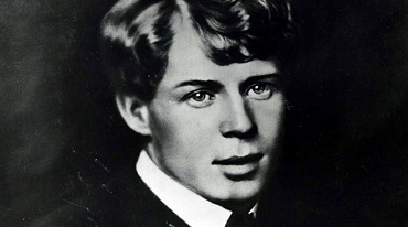 «О Русь, взмахни крылами» премия им. С.А. Есенина