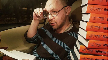 В ноябре у Алексея Иванова выходит новая книга